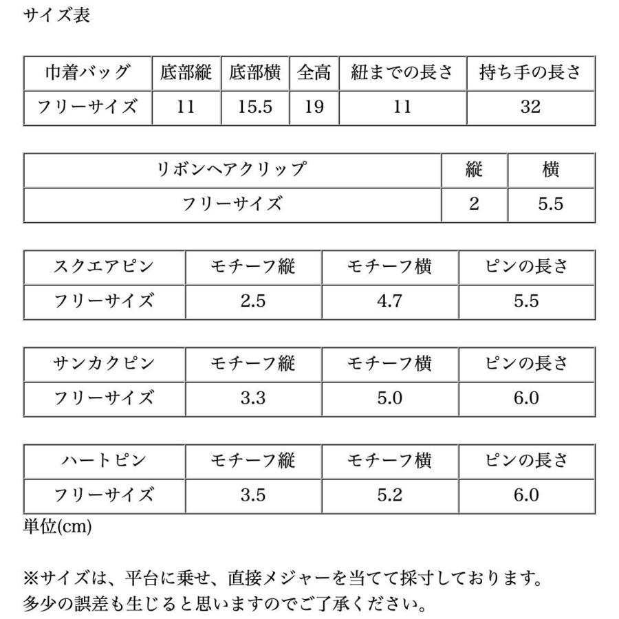 女の子 ギフトセット ドレスアップアイテムセット バラチュールパーティーバッグ パールヘアピン グリッターリボンヘアピン プレゼント Tak Yrst02 キャサリンコテージ 通販 Yahoo ショッピング