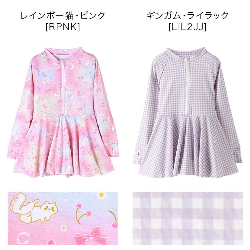 Catherine Cottage（キャサリンコテージ） 超目玉セール｜水着 キッズ
