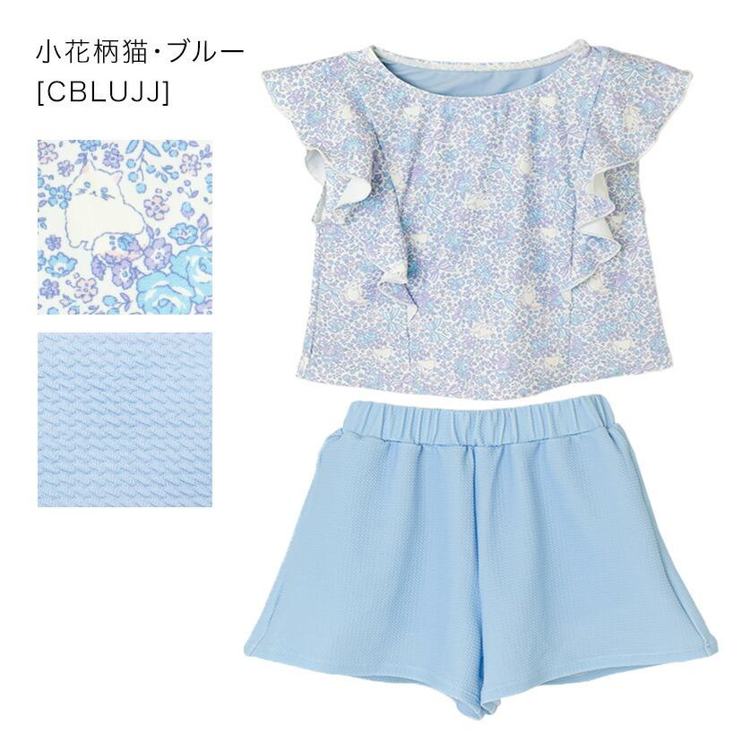 Catherine Cottage（キャサリンコテージ） 「超目玉セール」水着子供