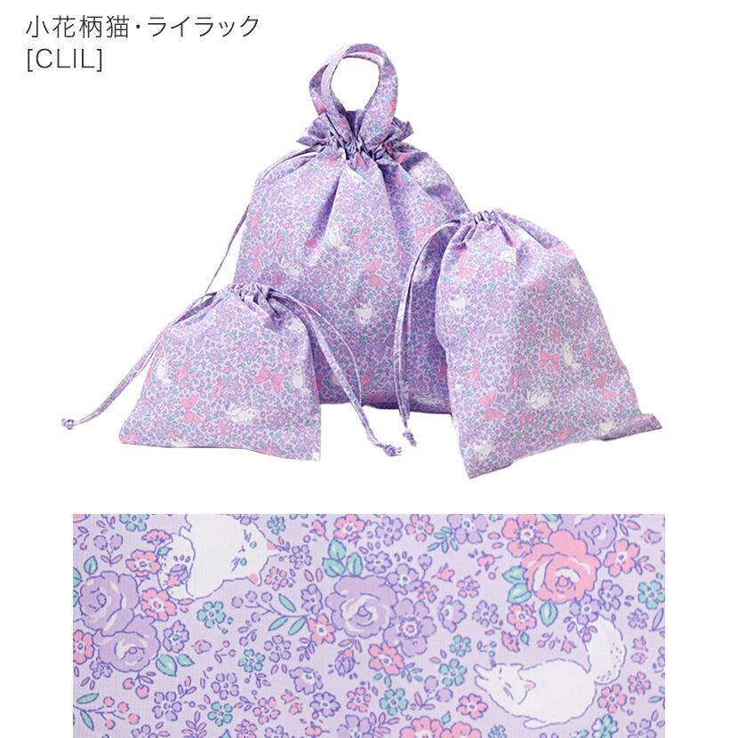 Catherine Cottage（キャサリンコテージ） 目玉セール｜キャサリン猫