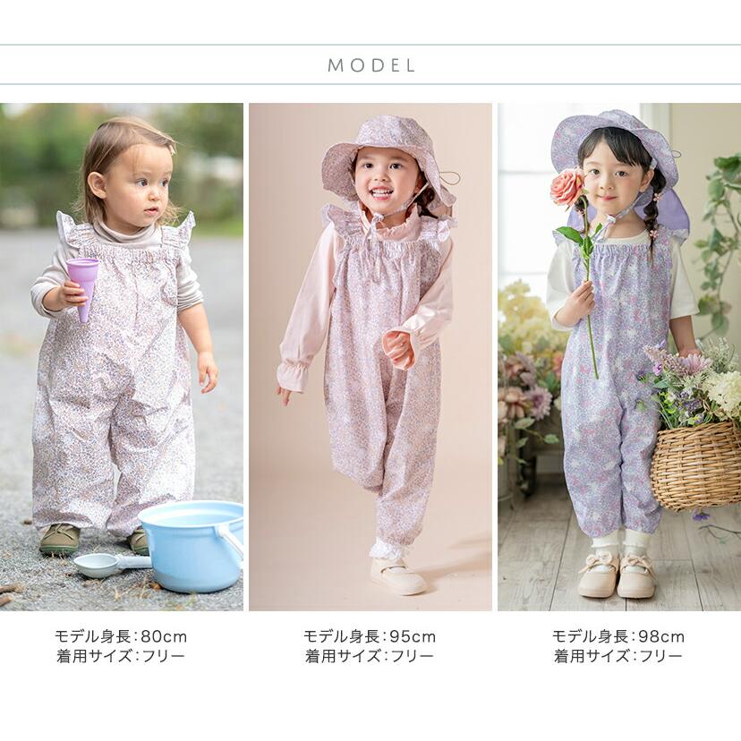 Catherine Cottage（キャサリンコテージ） 超目玉セール｜撥水お砂場