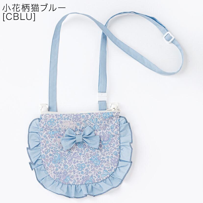 Catherine Cottage（キャサリンコテージ） 撥水加工 ファスナー付き