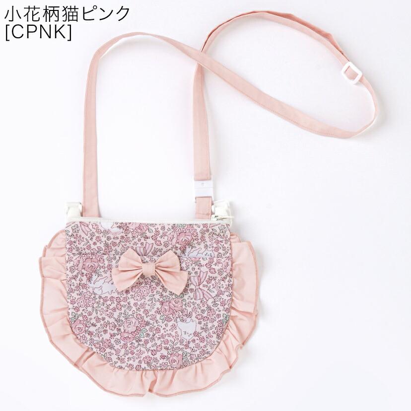 Catherine Cottage（キャサリンコテージ） 撥水加工 ファスナー付き