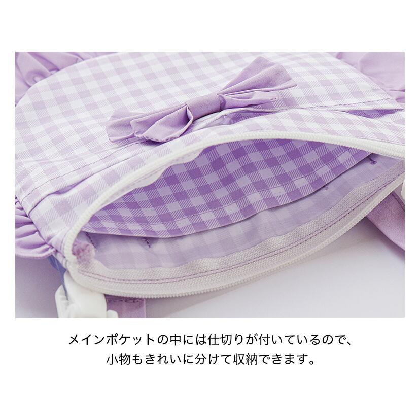 Catherine Cottage（キャサリンコテージ） 撥水加工 ファスナー付き