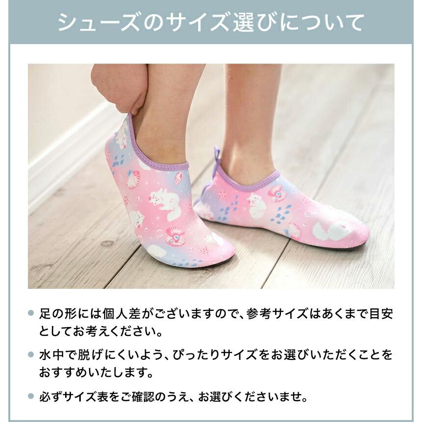 Catherine Cottage 目玉セール|キッズ マリンシューズ 白猫 Catherine Cottage 目玉セール|キッズ マリンシューズ 白猫