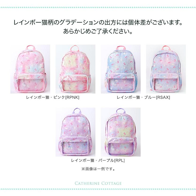 Catherine Cottage（キャサリンコテージ） 超目玉セール｜女の子