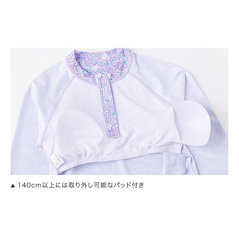 Catherine Cottage（キャサリンコテージ） 超目玉セール｜水着 キッズ