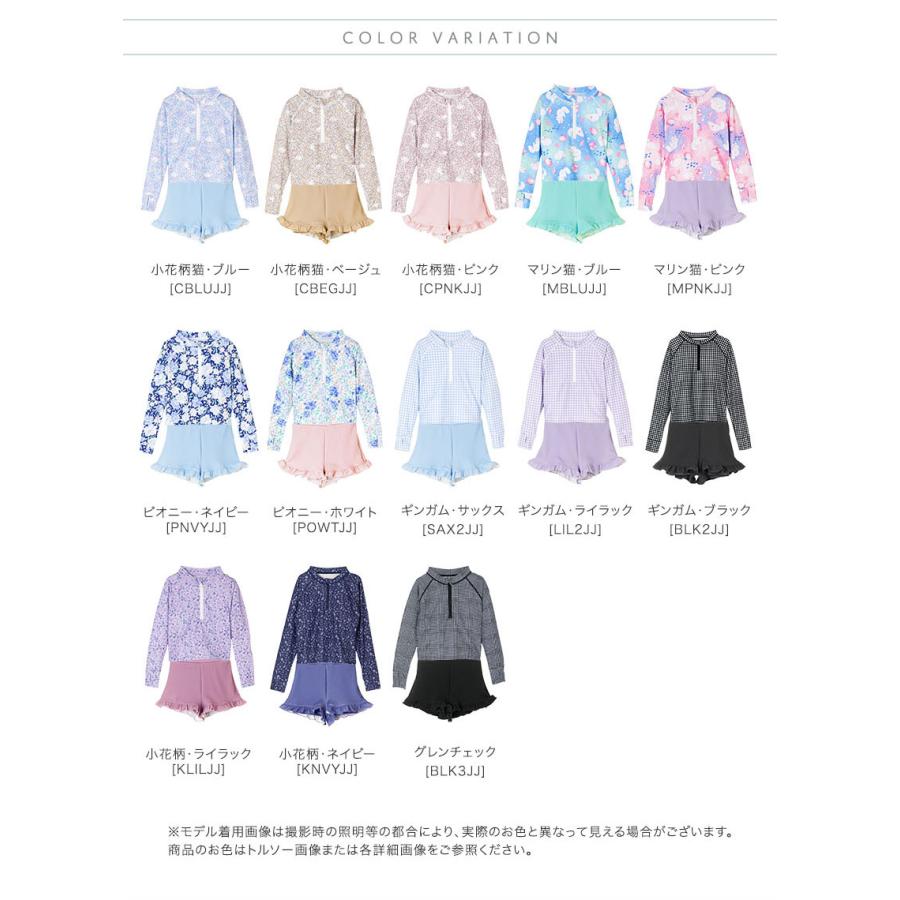 Catherine Cottage（キャサリンコテージ） 【目玉セール】水着 キッズ