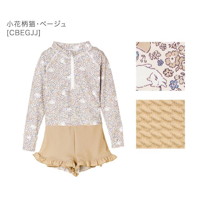 Catherine Cottage 目玉セール|水着 キッズ 女の子 長袖 Catherine Cottage 目玉セール|水着 キッズ 女の子 長袖