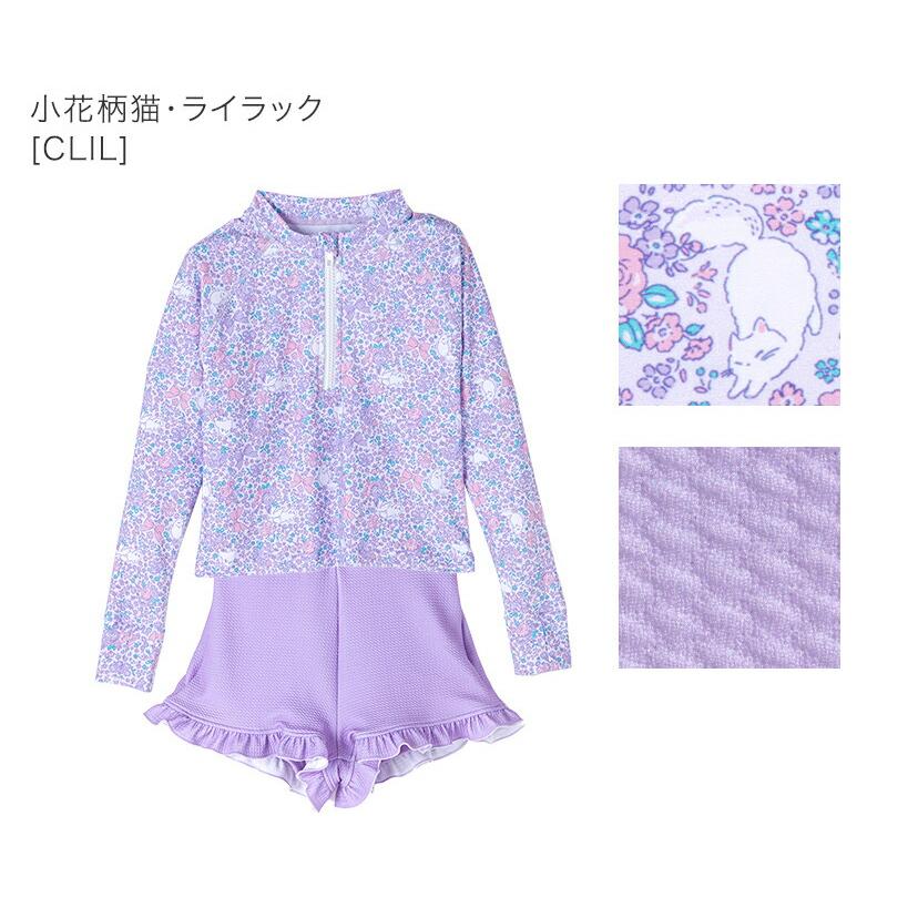 Catherine Cottage（キャサリンコテージ） 超目玉セール｜水着 キッズ
