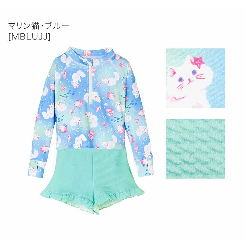 Catherine Cottage 【目玉セール】水着 キッズ 女の子 送料無料