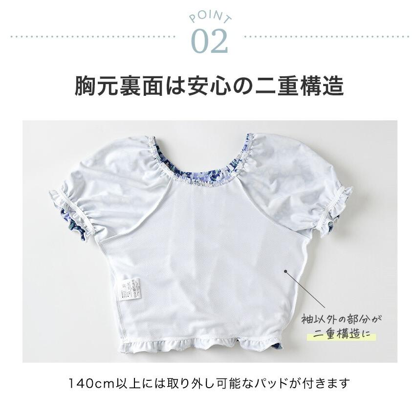 超目玉セール｜ティーンズ水着 パフ袖トップス&パンツ上下セット 子供 女子 パフスリーブスイムウェア セパレート キャサリンコテージ TAK | Catherine Cottage | 27