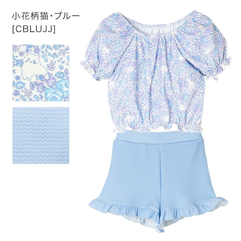超目玉セール｜ティーンズ水着 パフ袖トップス&パンツ上下セット 子供 女子 パフスリーブスイムウェア セパレート キャサリンコテージ TAK | Catherine Cottage | 14