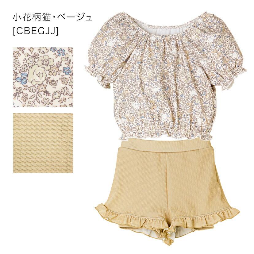 Catherine Cottage（キャサリンコテージ） 超目玉セール｜ティーンズ