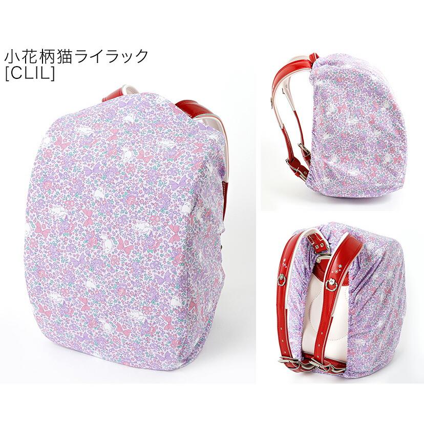 Catherine Cottage（キャサリンコテージ） 撥水ランドセルカバー 猫花