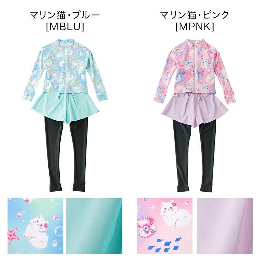 Catherine Cottage（キャサリンコテージ） 一枚で完結！大処分セール