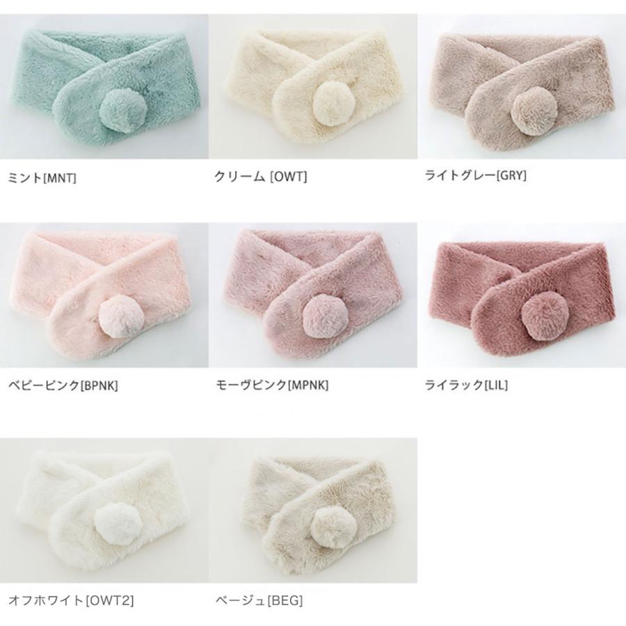 キッズ フェイクファー うさぎのしっぽ ぽんぽんマフラー 子供用 女の子 かわいい ピンク 白 グレー ライラック 紫 ミント グリーン Tak Zx001 キャサリンコテージ 通販 Yahoo ショッピング