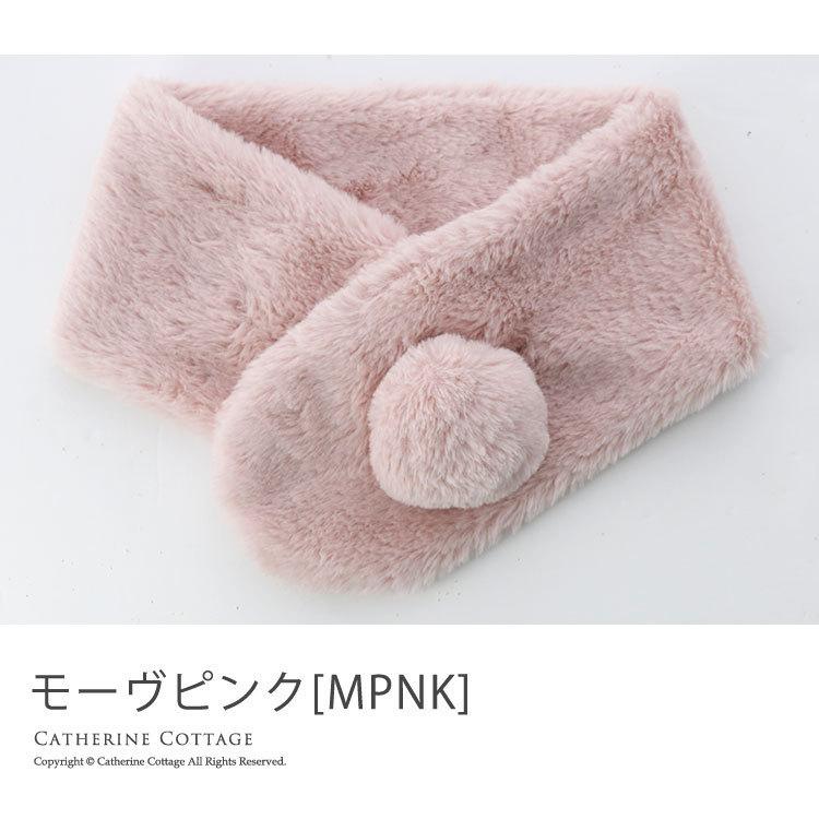 キッズ フェイクファー うさぎのしっぽ ぽんぽんマフラー 子供用 女の子 かわいい ピンク 白 グレー ライラック 紫 ミント グリーン Tak Zx001 キャサリンコテージ 通販 Yahoo ショッピング