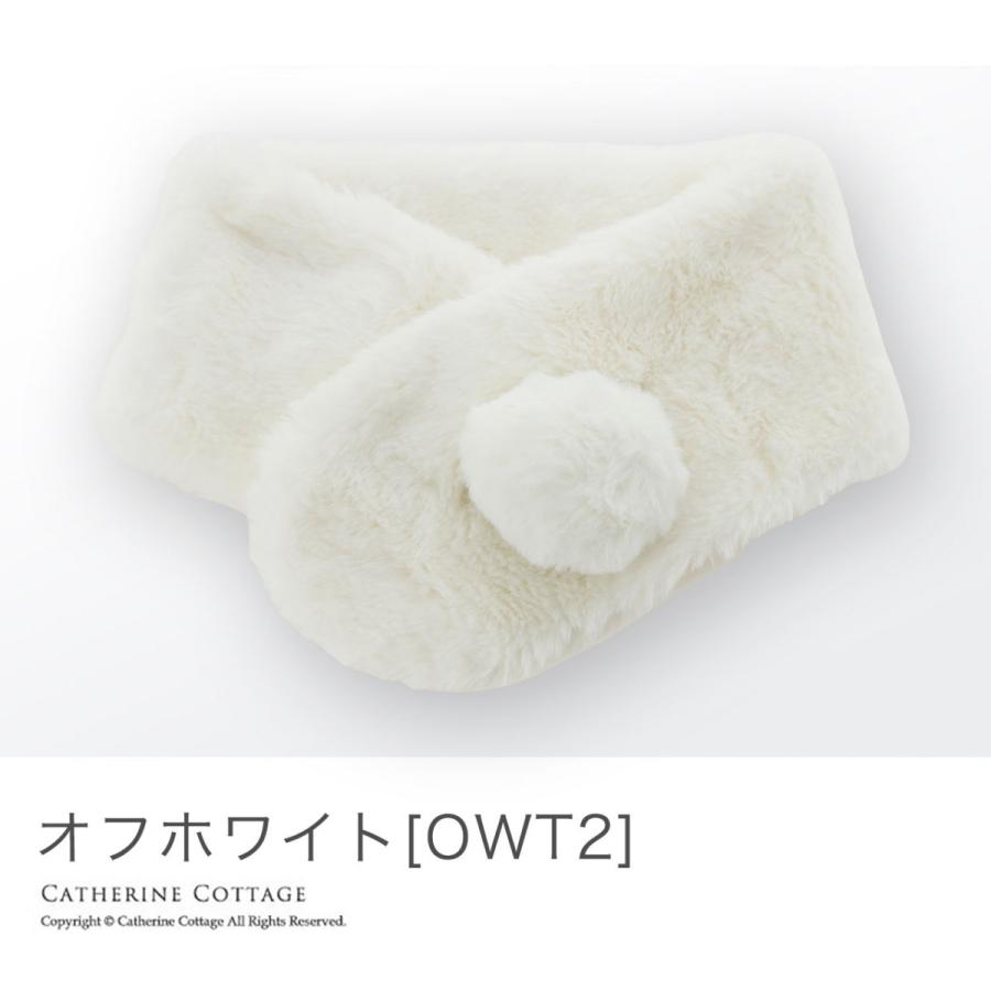 キッズ フェイクファー うさぎのしっぽ ぽんぽんマフラー 子供用 女の子 かわいい ピンク 白 グレー ライラック 紫 ミント グリーン Tak Zx001 キャサリンコテージ 通販 Yahoo ショッピング