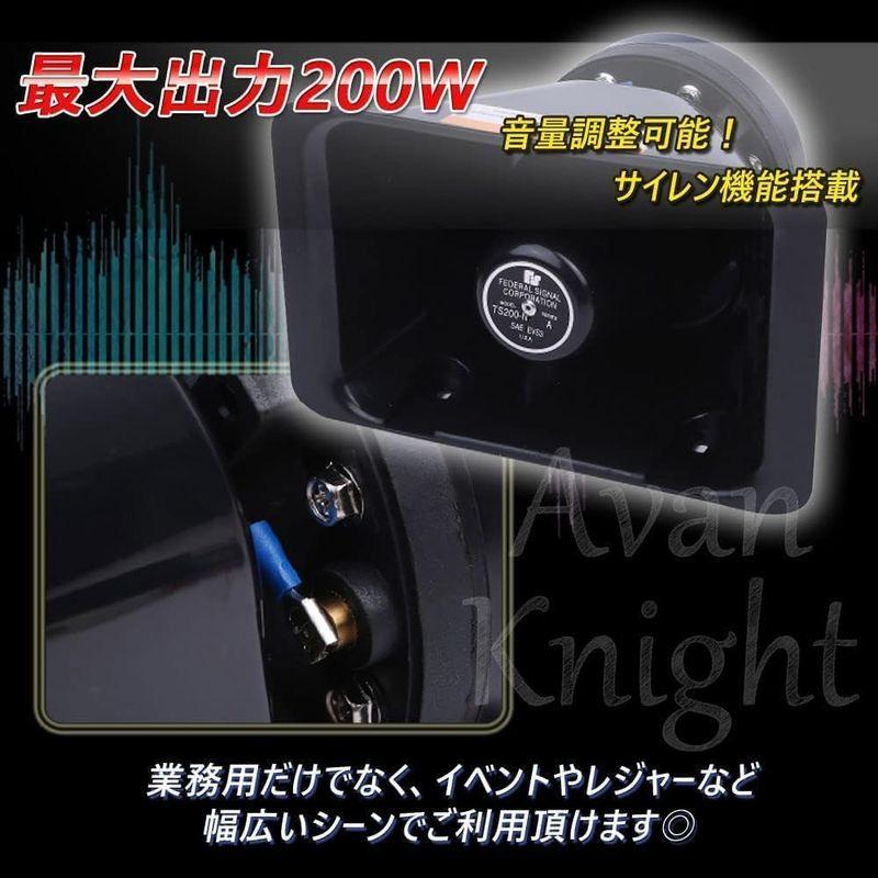 Avan Knight ハイパワー 12V 200W 拡声器 スピーカー アンプ マイク セット サイレン 付き イベント 宣伝 パトロール｜cathy-life-store｜06