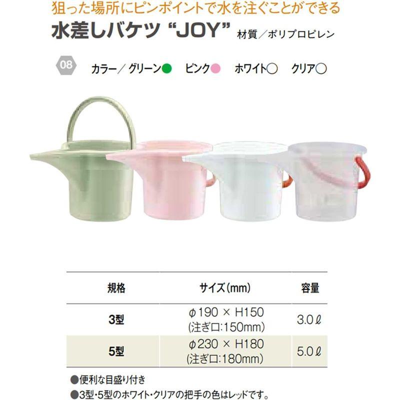 大和プラスチック (ACTOR) 水差しバケツ JOY 3型 クリア 高さ15×幅19cm｜cathy-life-store｜06