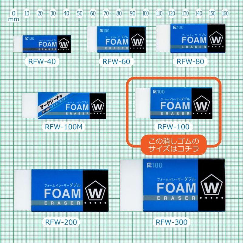 サクラクレパス 消しゴム フォームイレーザーダブル100 5個 RFW100-5P｜cathy-life-store｜04