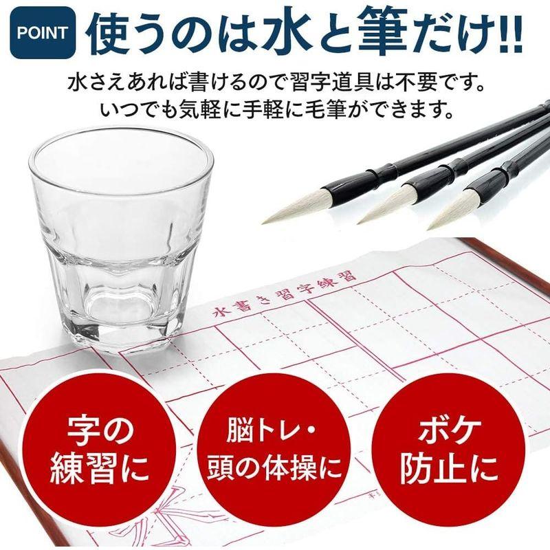 仁和館 水書き 書道 墨汁 不要 水だけで書ける 不思議 習字 練習 用具 水書布 書き初め練習に｜cathy-life-store｜06