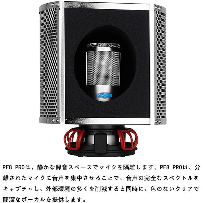 Nobsound Alctron PF8 PROプロフェッショナル シンプル スタジオ マイクスクリーン 音響 フィルター デスクトップ 録｜cathy-life-store｜04