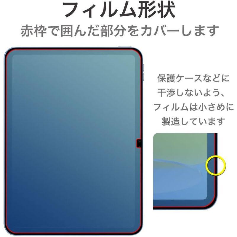 MS factory iPad 第10世代 2022 10.9インチ 用 ケント紙 ペーパー 紙 ライク フィルム ケント紙 保護フィルム｜cathy-life-store｜05