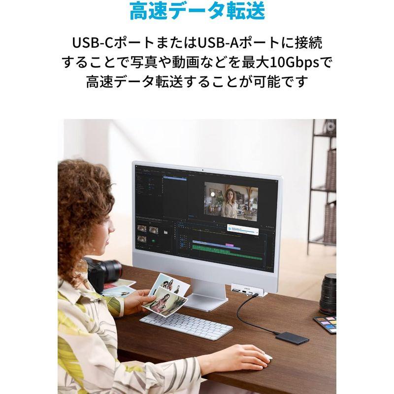 Anker 535 USB-C ハブ (5-in-1, for iMac) 10Gbps データ転送用USB-Aポート データ転送用USB-｜cathy-life-store｜08
