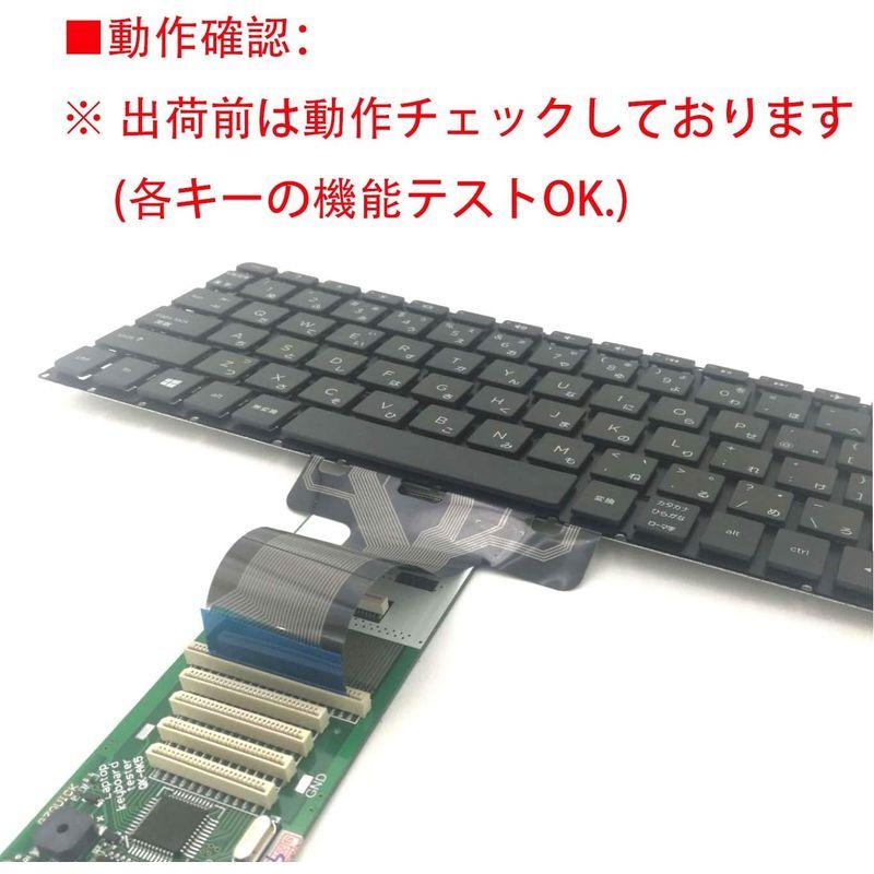 日本語キーボード 適用するTOSHIBA 東芝 dynabook B35/R, B45/B, B65/R, B65/J, B25/21MB,｜cathy-life-store｜03