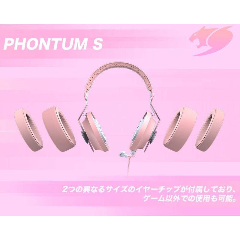 COUGAR ゲーミングヘッドセット PHONTUM S Pink グラフェンダイヤフラム搭載 クリアなサウンド Pinkカラー CGR-P｜cathy-life-store｜04
