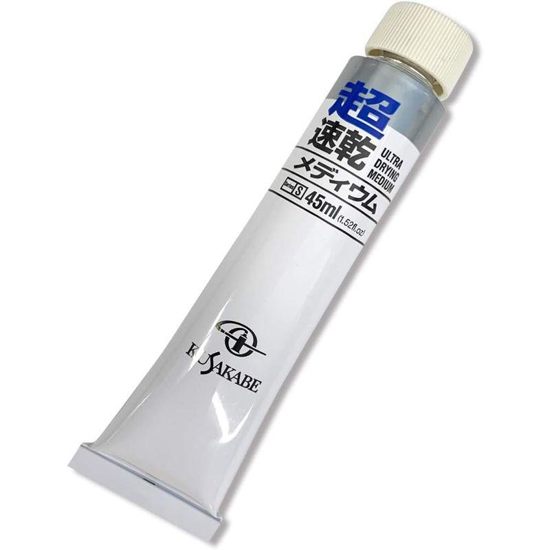 クサカベ(KUSAKABE) メディウム 超速乾メディウム 45ml｜cathy-life-store｜03