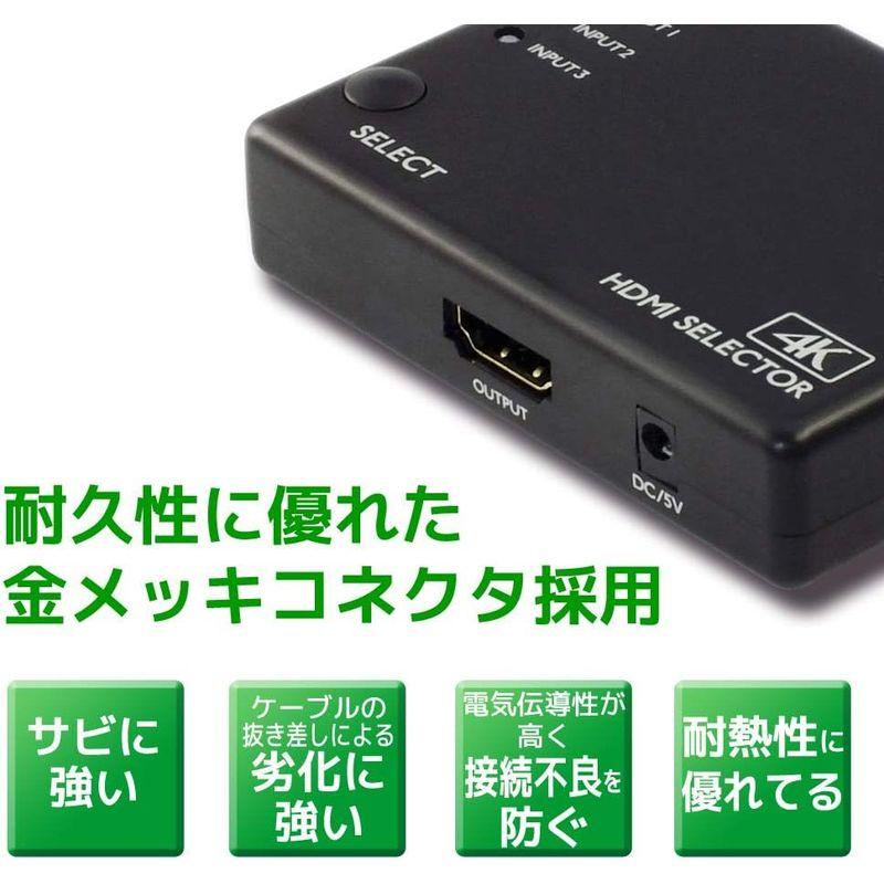 フルスペック4K対応の HDMI切替器 4K60Hz対応 切替器 RS-HDSW31-4KZ｜cathy-life-store｜09