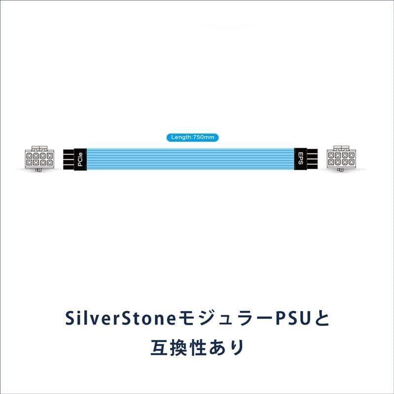 SilverStone シルバーストーン 製 電源 専用 8ピンコネクタ EPS ⇔ PCIe 変換 ケーブル フルフラット式 モジュラーケ｜cathy-life-store｜03