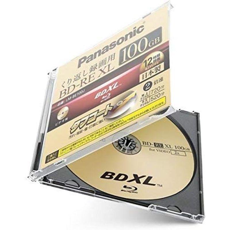 パナソニック ブルーレイディスク 日本製 くり返し録画用 2倍速 100GB BDXL 規格準拠 LM-BE100J｜cathy-life-store｜06