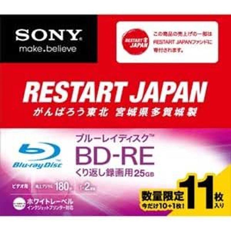 SONY ソニー 2倍速対応BD-RE 11枚パック 25GB ホワイトプリンタブル 11BNE1VXPS2｜cathy-life-store｜02