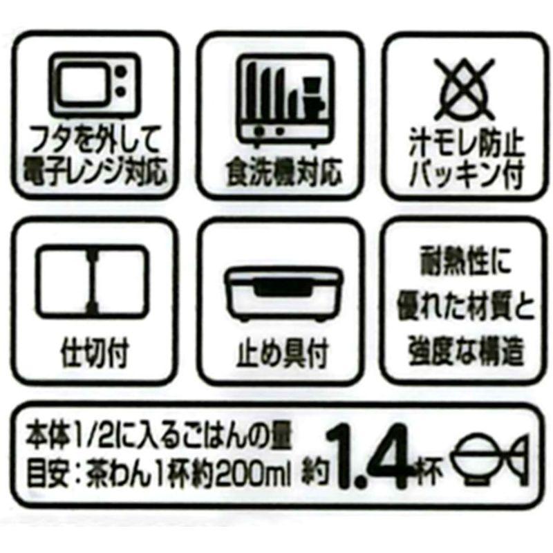 スケーター (skater) タイトウェア ハローキティ 70年代 550ml 保存容器 弁当箱 PM4CA｜cathy-life-store｜02