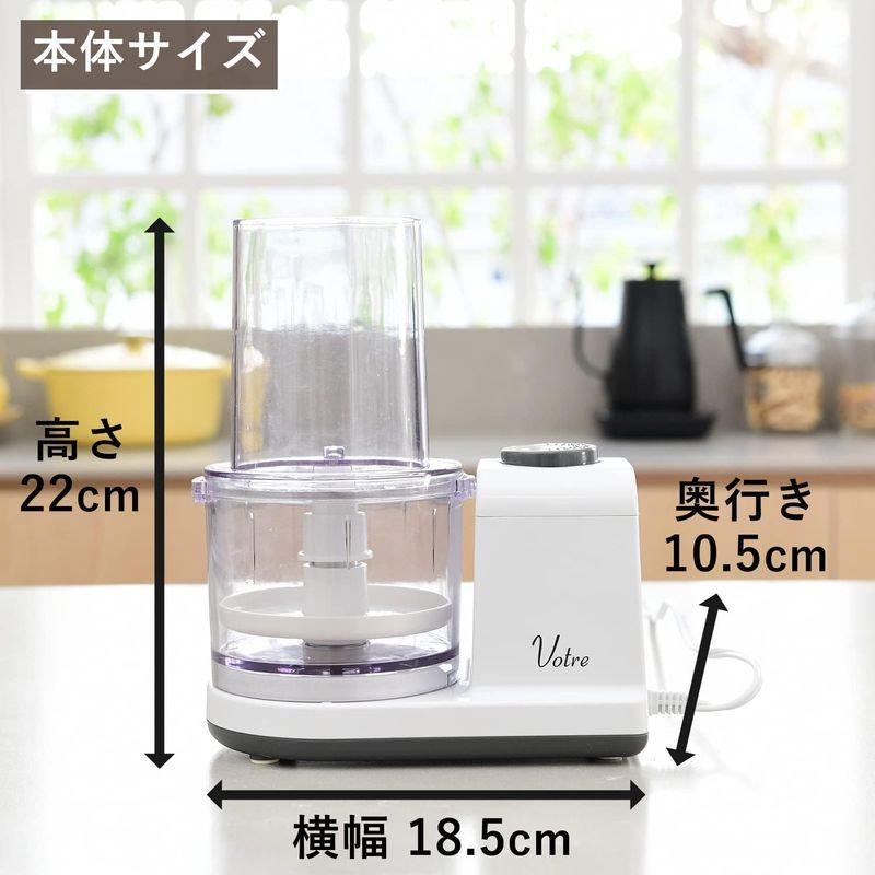 山善 電動おろし器 大根おろし器 1秒でおろせる 250g Votre 汁きりプレート付き ホワイト YFG-D250(W)｜cathy-life-store｜04