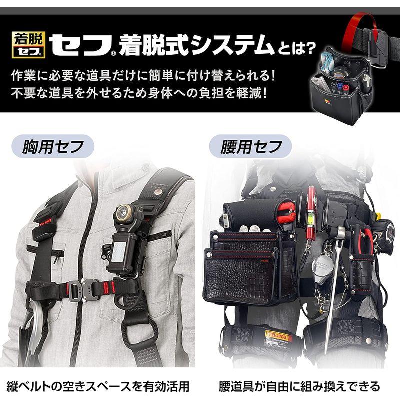 TJMデザイン(TJM Design)タジマ セフ着脱式システム セフ後付ホルダー 上下2連 腰周りの省スペース化 道具が取りやすく動きやす｜cathy-life-store｜03