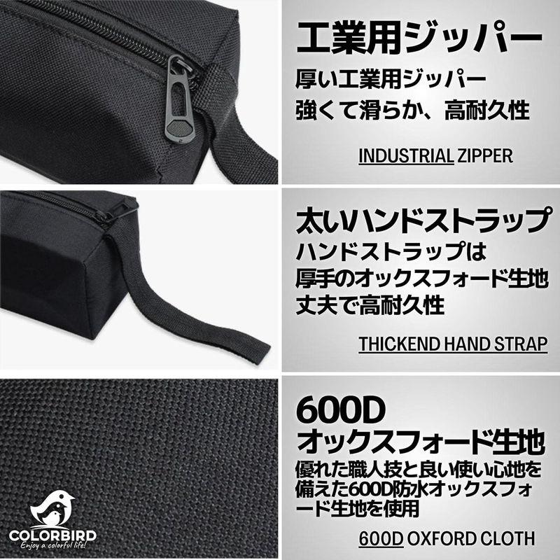 COLORBIRD 工具袋 工具入れ ツールバッグ (小600D 6色セット)｜cathy-life-store｜03