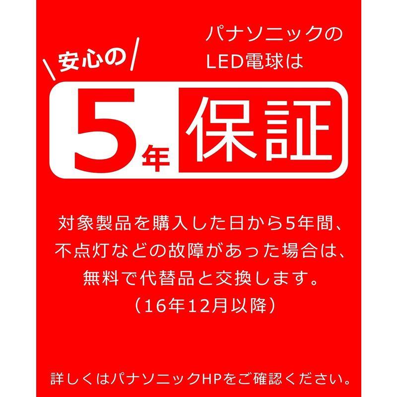 パナソニック LED電球 E26口金 電球60形相当 電球色相当(7.8W) 一般電球・人感センサー LDA8LGKUNS｜cathy-life-store｜11