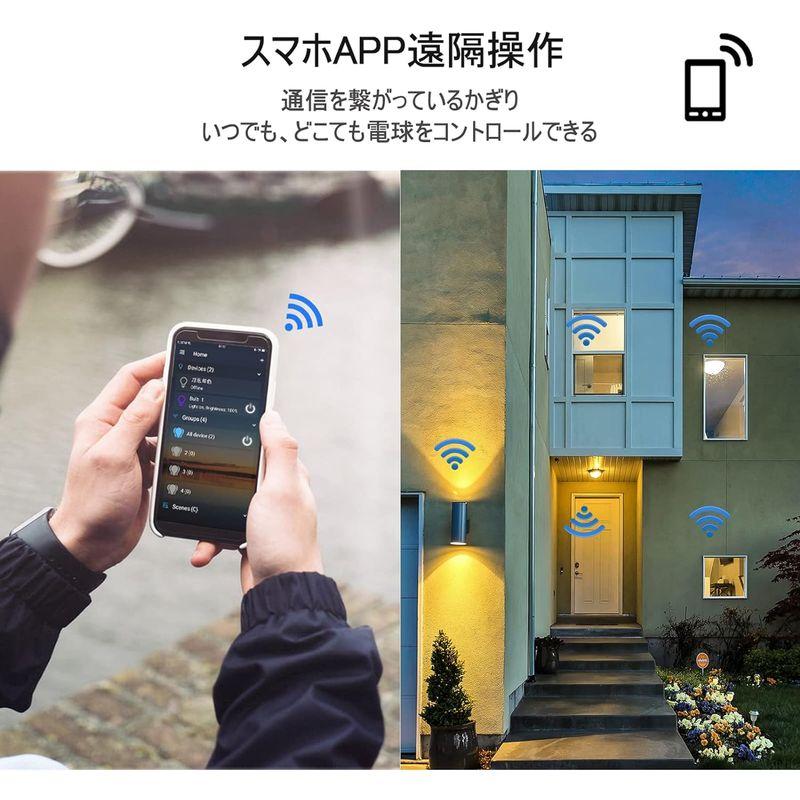 スマート電球 WiFi LED電球 Alexa対応 Google Home対応 スマートライト 9W E26 800lm スマート家電照明｜cathy-life-store｜03