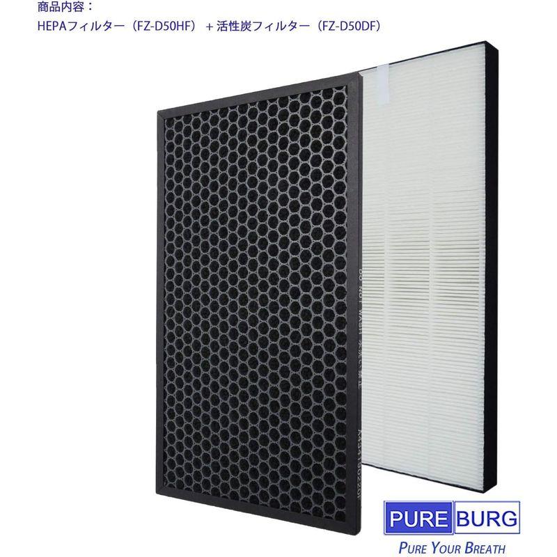 PUREBURG 交換用フィルターセットシャープ(Sharp)KC-R50 KC-R50-W KI-LS50 KC-L50 KC-J50 K｜cathy-life-store｜07