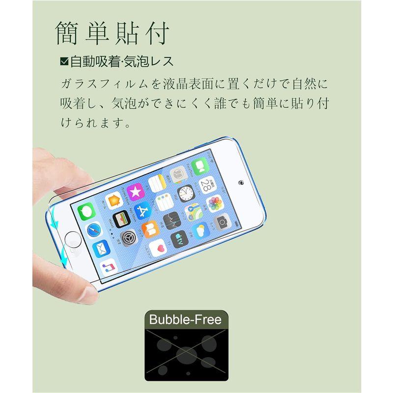 JCJCLY2枚セット 対応 iPod touch 7 / 6 / 5 世代 ガラスフィルム（２枚入り） レンズ保護フィルム ipod to｜cathy-life-store｜03