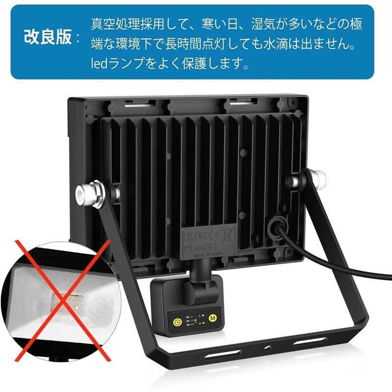 MEIKEE センサーライト 屋外 人感センサー 防犯 20w 防水 6500K 2200LM 感知式 コンセント 投光器 フラッドライト｜cathy-life-store｜04