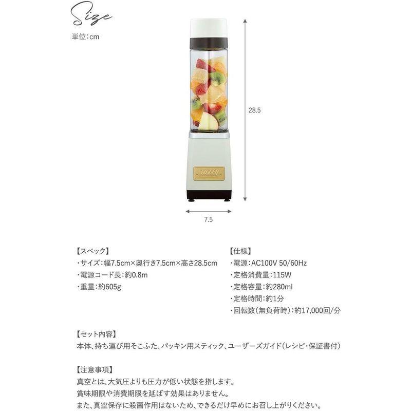 Toffy/トフィー 真空ボトルブレンダー K-BD2 (ペールアクア) 新鮮 ブレンダー ミキサー ジューサー 280ml コンパクト 真｜cathy-life-store｜03