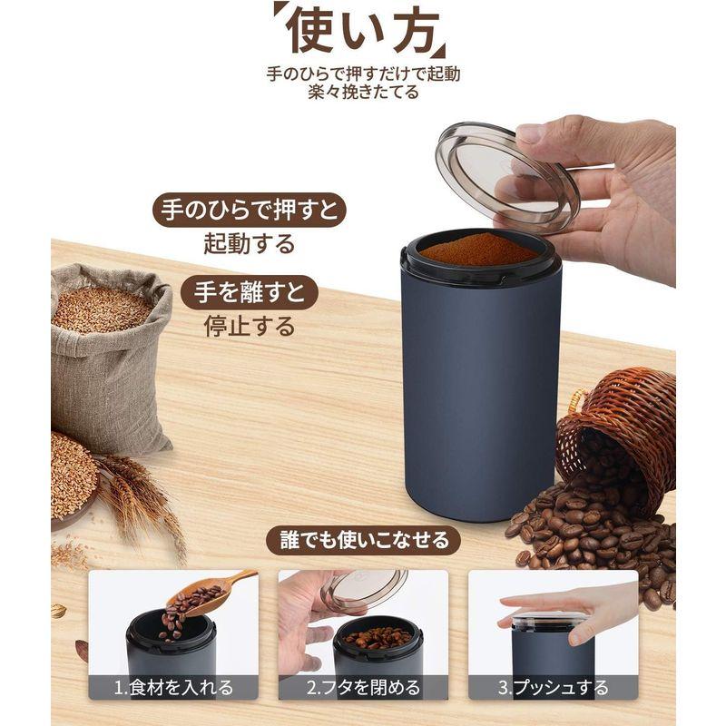 OYUNKEY コーヒーミル 電動 コーヒーグラインダー ミルミキサー 粉末 コーヒー豆 ひき機 水洗い可能 豆挽き/緑茶/山椒/お米/調味｜cathy-life-store｜04