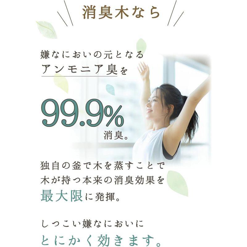 消臭木 天然木の消臭剤 ひのきの香り巾着 40g ウッドチップ 冷蔵庫 ゴミ箱 下駄箱 トイレ 車 たばこ ペット 消臭剤 消臭木本舗｜cathy-life-store｜09