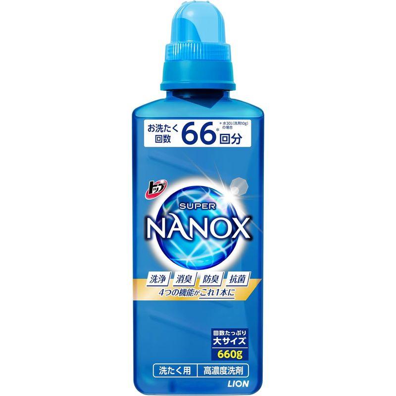 トップ ナノックス(NANOX)大容量トップ スーパーナノックス 蛍光剤・シリコーン無添加 高濃度 洗濯洗剤 液体 本体大ボトル 660g｜cathy-life-store｜03